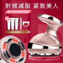 Japan Zlime Popcorn Implover Slimming Machine Slimming Instrument Holding Home Slim Fit Slim Leg Slim Tummy God Instrumental Fiber Body