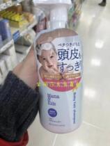 Pre Japanese mamakids Shampoo No Add Weak Acid Baby Shampoo 370ml