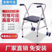 Stainless steel walker with wheel elderly height adjustable walker rehabilitation training chair trolley scooter