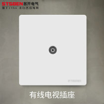 Type 86 wall concealed socket single port CCTV socket TV TV panel cable TV socket