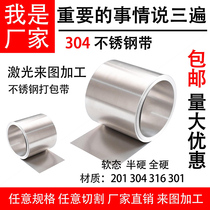 304 stainless steel strip thin steel plate 316 stainless steel sheet steel skin 0 05 0 1mm 0 15 0 2 0 3