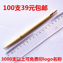 Hotel guest room ballpoint pen Conference courier signature ballpoint pen 100 pcs 3000 pcs Free printing