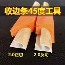 Tile edge strip 45 degree cutting mold angle artifact Plastic Yang angle line oblique cutting edge sealing auxiliary tool