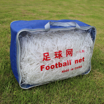 Football net polyethylene standard training competition type football Net 11 7-a-side 5-a-side 3-man football Net