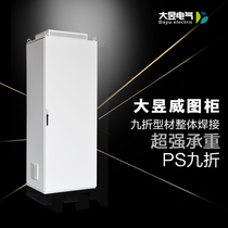 Spot imitation Weitu cabinet PLC electrical power distribution Cabinet nine fold profile cabinet PS cabinet power Cabinet control cabinet electric control cabinet