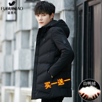 Rich Bird 2021 New Winter Down Jacket Men's Medium and Long Korean Fashion Slim Handsome Thickened Jacket