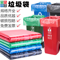  Black thickened property large garbage bag Hotel sanitation oversized king-size flat plastic bag garbage classification bag