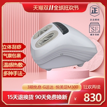 4s shop with Ruido M300 Yuemi foot therapy machine full package airbag scraping heating foot massage