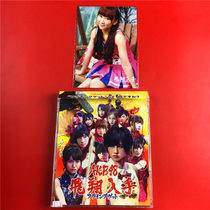AKB48 PART OF THE Zydna of the Zydna of the AKB48 the CD DVD Japanese edition of the opening of the A8803