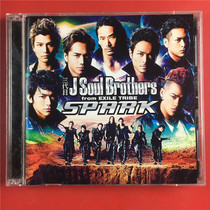 Japanese edition third generation eyes J South Brothers from EXILE TRIBE SPARK CD DVD