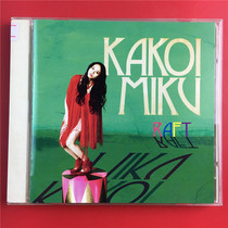 The Japanese edition of Kakoi Miku RFAT Kaifeng A5335