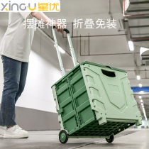 Xingyou buy a vegetable cart family trolley climbing stair trolley picnic Net red supermarket folding shopping cart