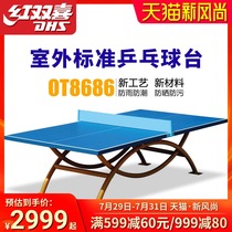 Red double happiness table tennis table Outdoor double arch rainbow waterproof sunscreen outdoor standard small rainbow table tennis table