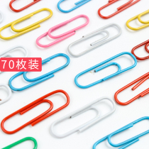 Creative cute color paper clip clip clip clip back needle small office supplies stationery wholesale paper clip
