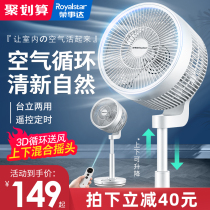 Boom Da Air Circulation Fan Remote Control Timing Desktop Electric Fan Ground Fan Home Mute Vertical Turbofan