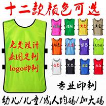 Number expansion children promotion adult printing team uniform football logo match team