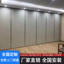 Guangzhou office hotel event partition wall Banquet exhibition hall mobile rotating shrink soundproof wall sliding door guide rail manufacturer