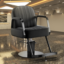 Barber shop chair high-end hairdressing chair hair salon special barber chair lifting seat hairdressing shop perm hair cutting chair