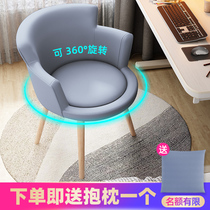 Bedroom makeup chair computer chair home comfortable sedentary study study desk backrest office swivel chair sofa chair