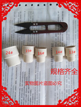 14# flip plug rubber stopper natural rubber stopper 26 infusion bottle rubber bottle cap experimental sealing plug