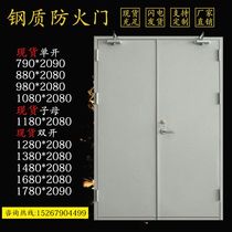 Steel fire door factory direct sales Class A B Class C Fire Engineering channel door insulation household steel single door