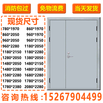 Steel fire door Class A Class B Class C fire Channel door hotel shopping mall factory direct package firefighting customization