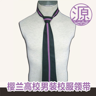 taobao agent Yuan An Animation COS Sakuracho University Men's Public Relations Department-Sakuralan college men's school uniform tie
