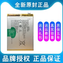 Suitable for vivo z6 battery Original Z6 New large capacity V1813BA mobile phone built-in electric board B-M2