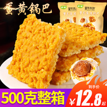 FCL 1000g Egg yolk crab incense handmade glutinous rice pot noodles Net red snacks Small package Office leisure snacks Bulk