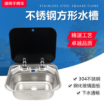 RV stainless steel sink with cover Kitchen wash basin Vegetable sink Folding clamshell single tank square water basin