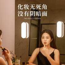 LED mirror headlight with rechargeable makeup dressing table light bar beauty makeup mirror makeup Light super bright mirror cabinet special punch-free