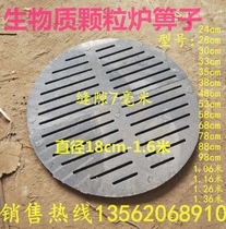 Biomass pellet furnace grate bar round grate bottom furnace Bridge furnace tooth furnace bottom cast iron pig iron pig iron boiler accessories