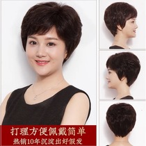 Wig female short hair middle-aged and elderly mother real hair short curly hair full hood wig real hair natural hairstyle