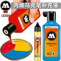 German MOLOTOW Magic Music Coated 44 Color ONE4ALL Acrylic Pigment Mark Pen Replacement Liquid 30ml180ml