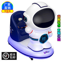 Coin rocking car new 2020 supermarket door commercial children indoor home baby Electric Music Swing Machine