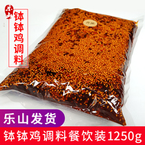 Leshan bowl chicken seasoning commercial 1250g Sichuan cold string base material chili oil spicy cold red oil Spicy Chili