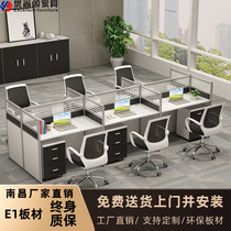 Nanchang Office Furniture Brief Modern Staff Desk Sub Staff Position Screen Holder Desk Chair Composition