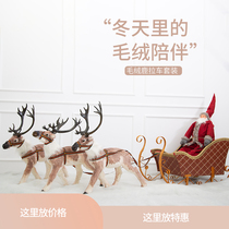 Christmas decoration large deer cart Santa Claus plush elk reindeer pull sled car scene layout set