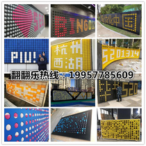  Flip over Lejing wall Park spherical wall Shopping mall advertising interactive wall game puzzle wall stroking ball two-color ball wall