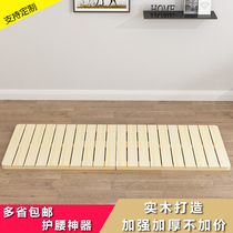 Solid Wood environmental protection single waist baby hard wooden sofa mattress row skeleton children hard bed board 1 5 can be customized