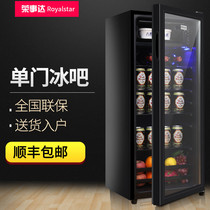 Rongshida small ice bar single door small refrigerator home living room office transparent beverage freezer fresh tea