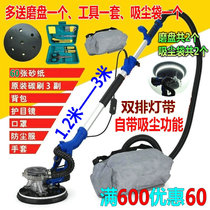 Gulic long pole Wall grinder Wall self-vacuuming sand paper machine with lamp dust-free putty sandpaper grinder