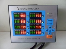Hot runner mold timing controller injection time controller needle valve controller 8-point oil pressure gas pressure valve