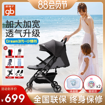 Goodbaby baby stroller Ultra-lightweight portable folding can sit and lie stroller Childrens stroller Baby pocket car