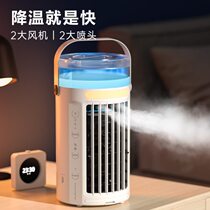 Convenience mobile small air conditioner sleeping and cooling artifact super wind desktop air conditioning fan mini household air cooler