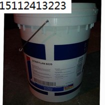 FUCHS STABYLAN 6020 fully synthetic high temperature chain oil 18L