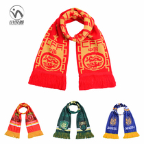 Super League team fan scarf Evergrande Shenhua Guoan Huaxia Suning Shanggang Luneng cheer scarf can be customized