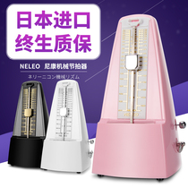 Nikon imported movement mechanical metronome Piano grading special Guzheng guitar drum rhythm device 