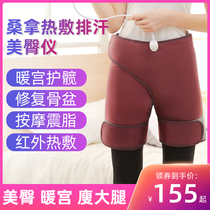 Slimming belt thin hip device leg instrument thin leg instrument heating electric artifact massage thin hip belt thin thigh thin leg belt