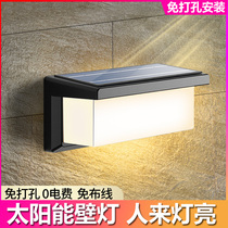 Solar charging outdoor wall lamp wiring-free outdoor waterproof wall lamp New induction lamp hole-free garden lamp